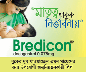 পূজামণ্ডপে নাশকতার চেষ্টাকারী ১৯ জন গ্রেপ্তার